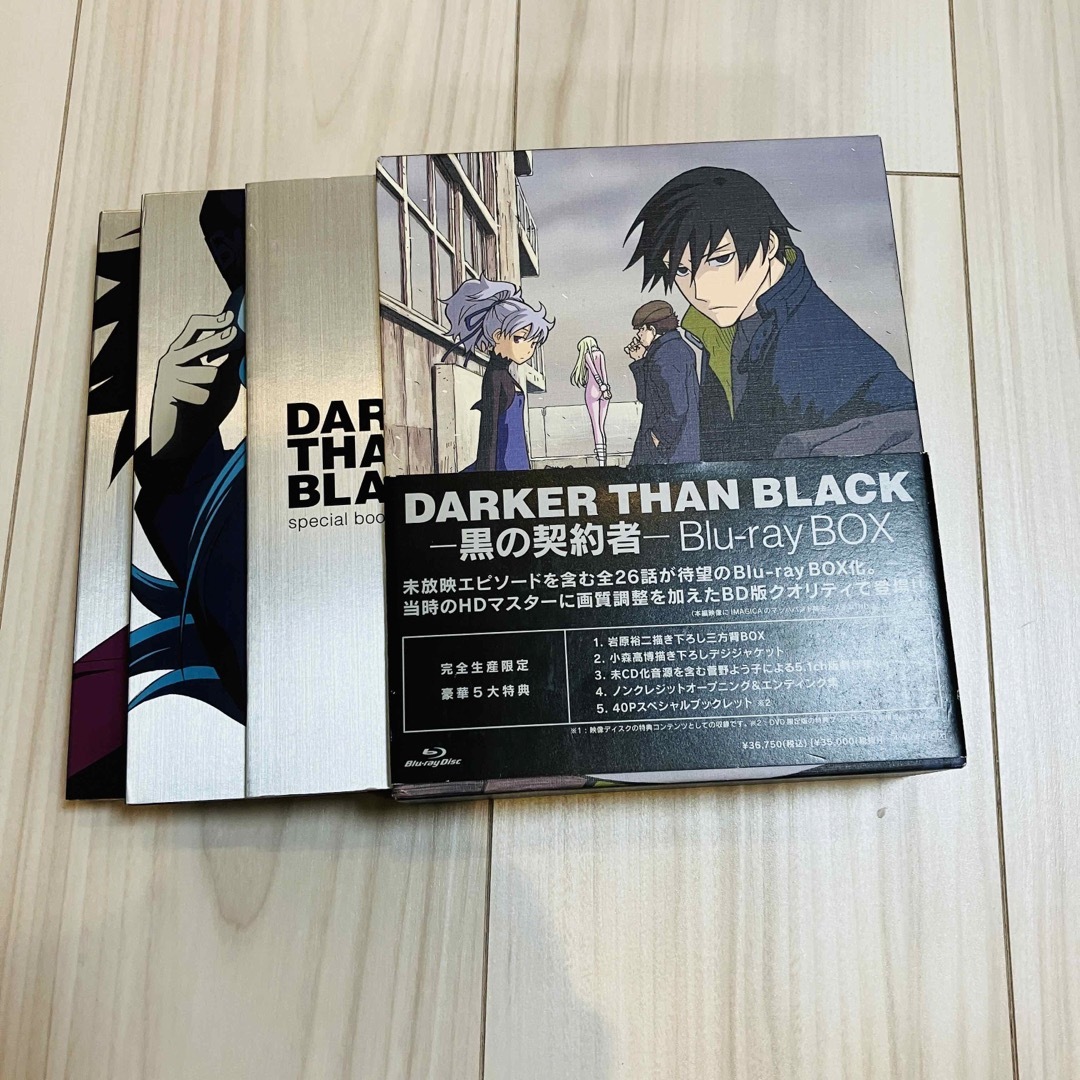 DARKER THAN BLACK-黒の契約者- Blu-ray BOXCDDVD