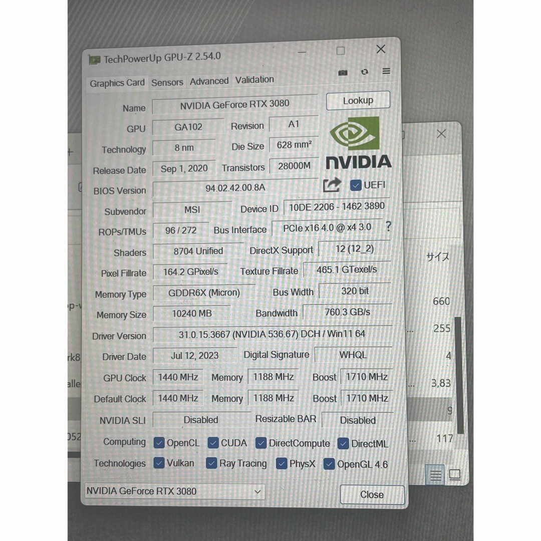 GeForce RTX 3080 OEM 10GB グラフィックボード GPU