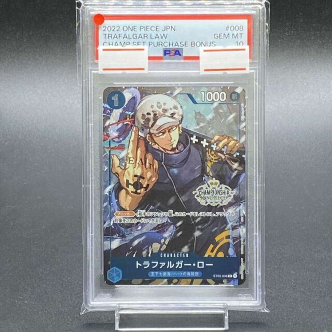 ONE PIECE - PSA10 トラファルガー・ロー ST03-008の通販 by magi 公式 ...