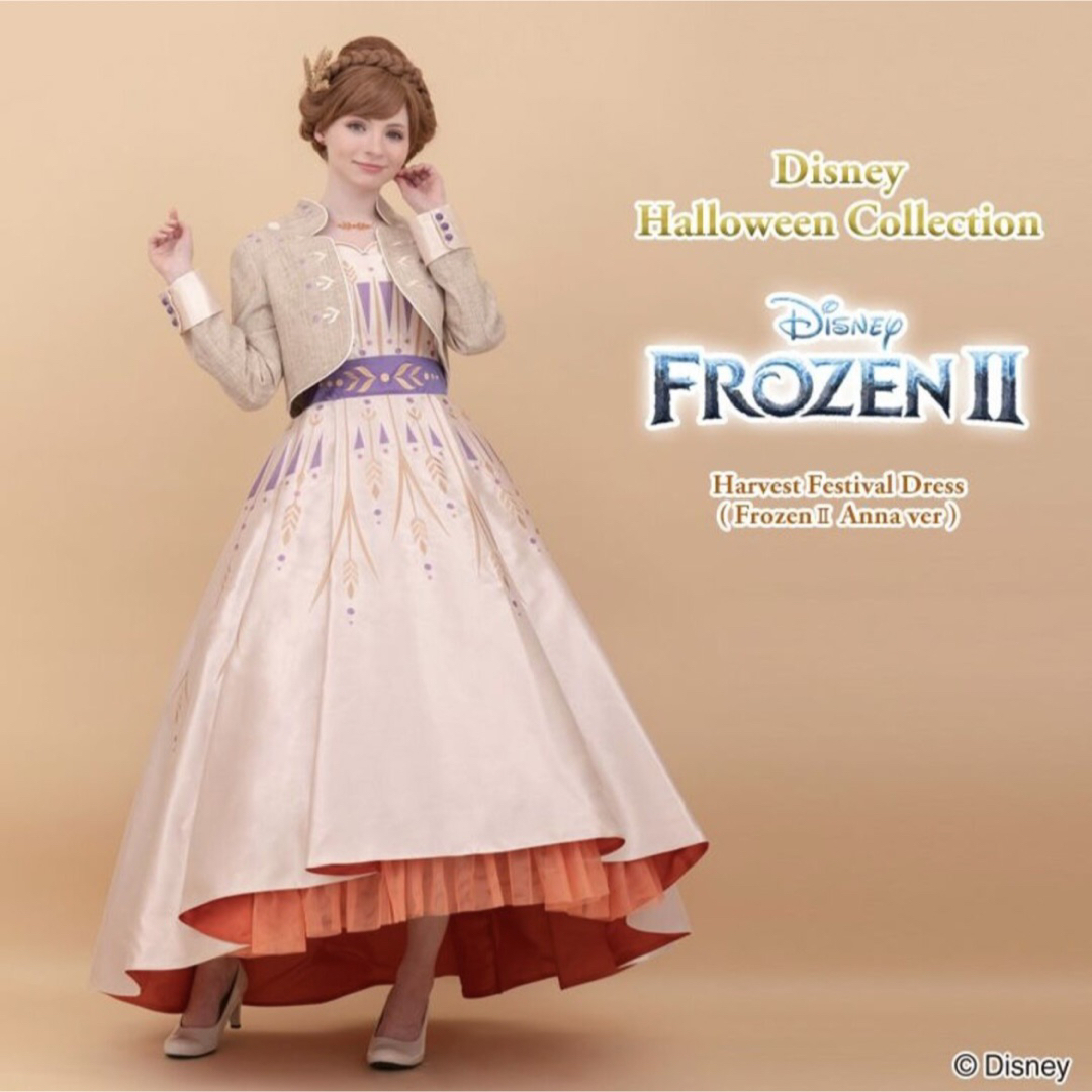 シークレットハニー ハーベストフェスティバルドレス アナ雪2 仮装