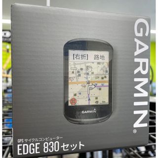 ガーミン(GARMIN)の§§新品未使用//ガーミン(GARMIN)/EDGE830セット§§(その他)