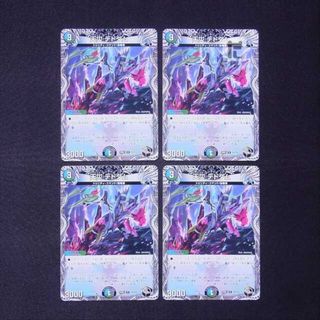 3ページ目 - デュエルマスターズ バラの通販 700点以上 | デュエル