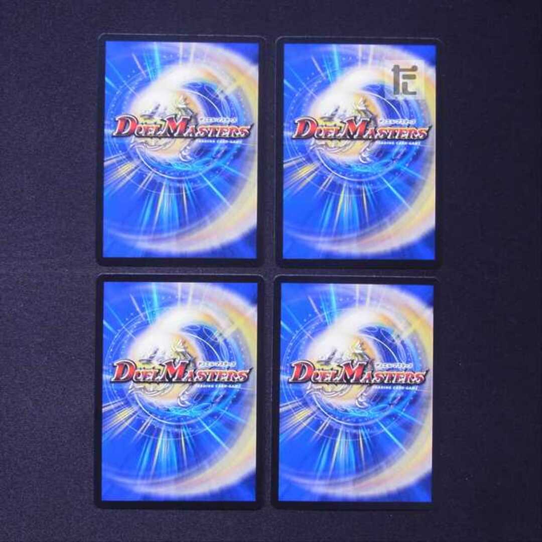 デュエルマスターズ(デュエルマスターズ)の新星姫 マルシドループ SR 4枚セット/管理:MD0711 エンタメ/ホビーのトレーディングカード(シングルカード)の商品写真