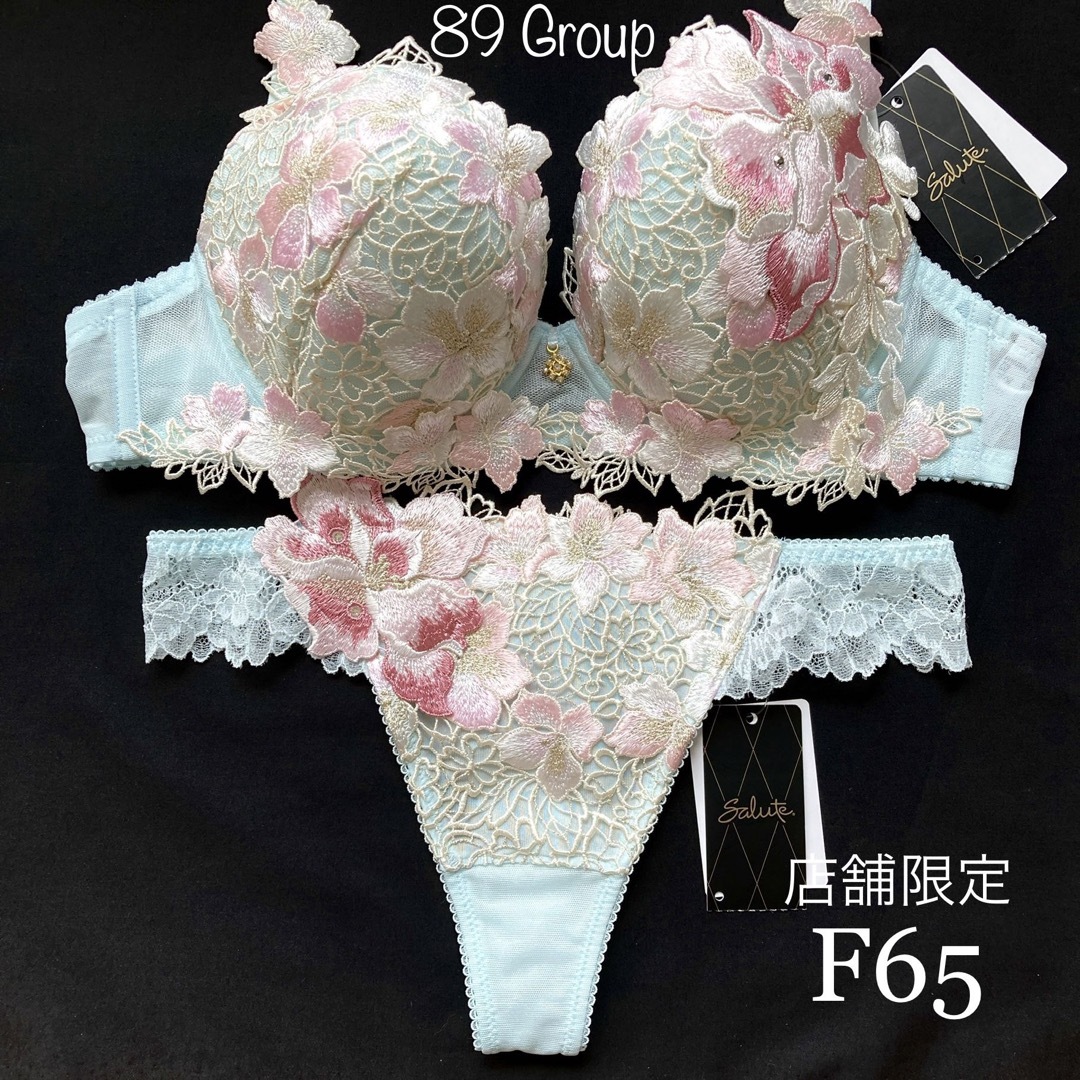 salute 店舗限定89G SXカラーE70+Tバック-