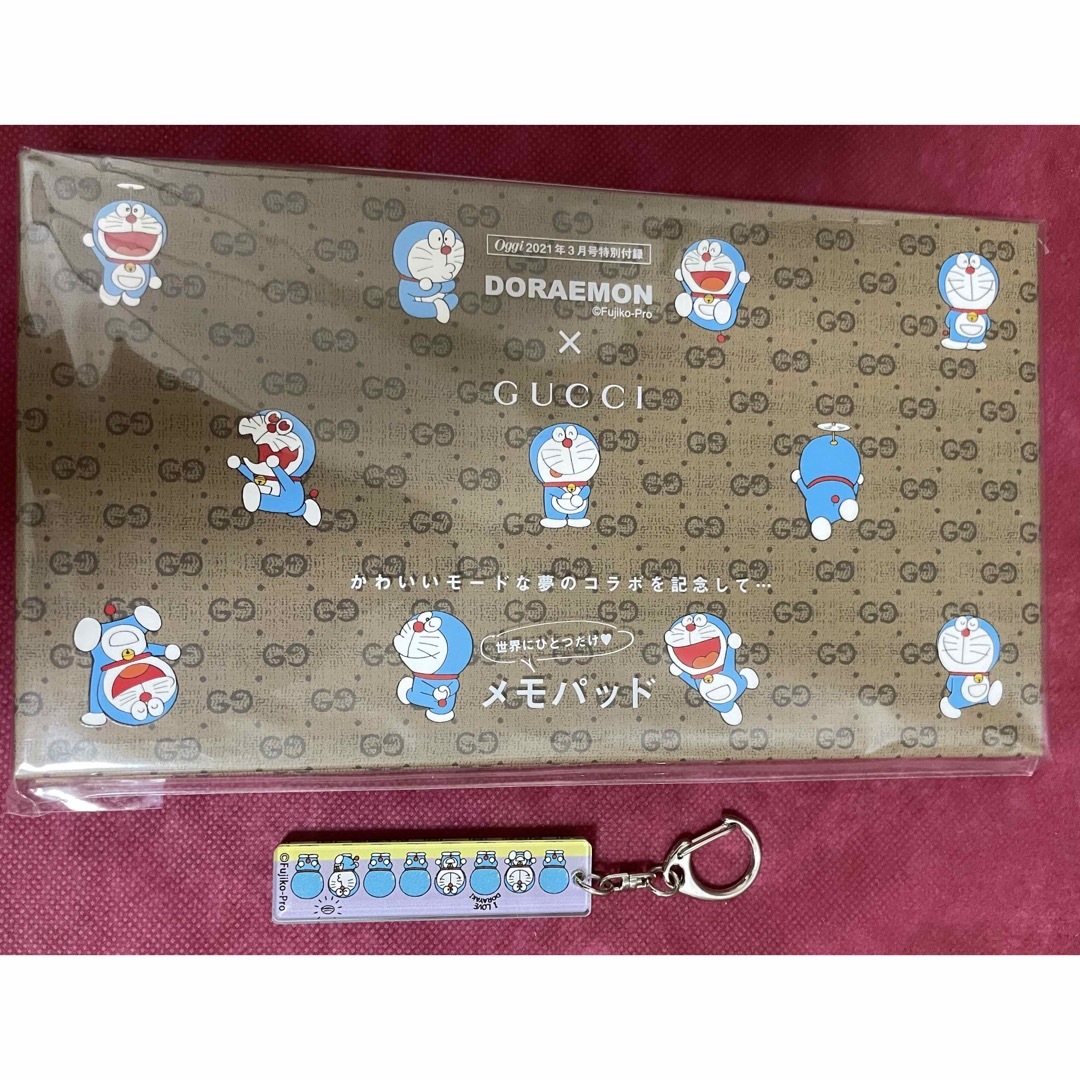 Gucci(グッチ)のGUCCI×ドラえもん メモパッド&ドラえもんのキーホルダー エンタメ/ホビーのおもちゃ/ぬいぐるみ(キャラクターグッズ)の商品写真