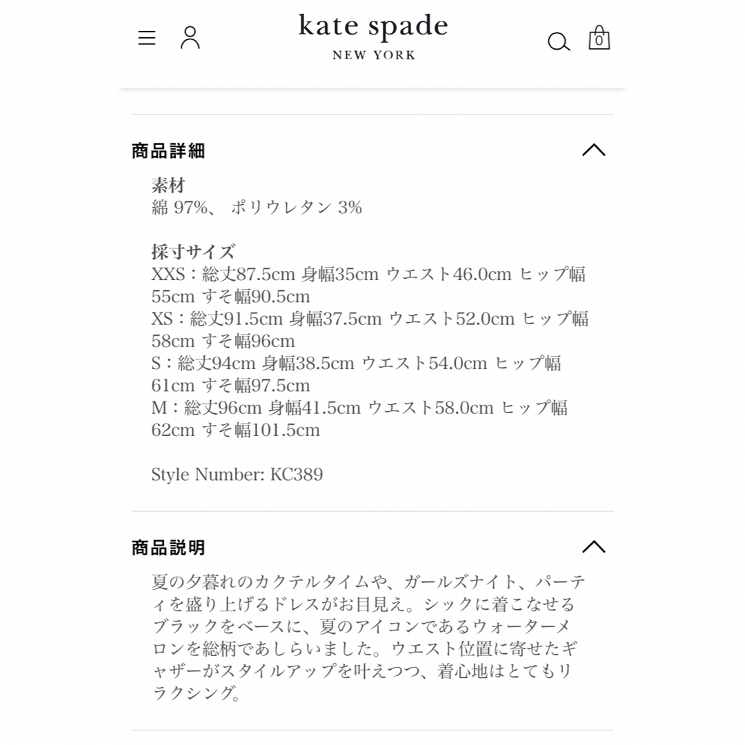 katespade♡スイカ柄ミニドレスCLANE - www.comicsxf.com