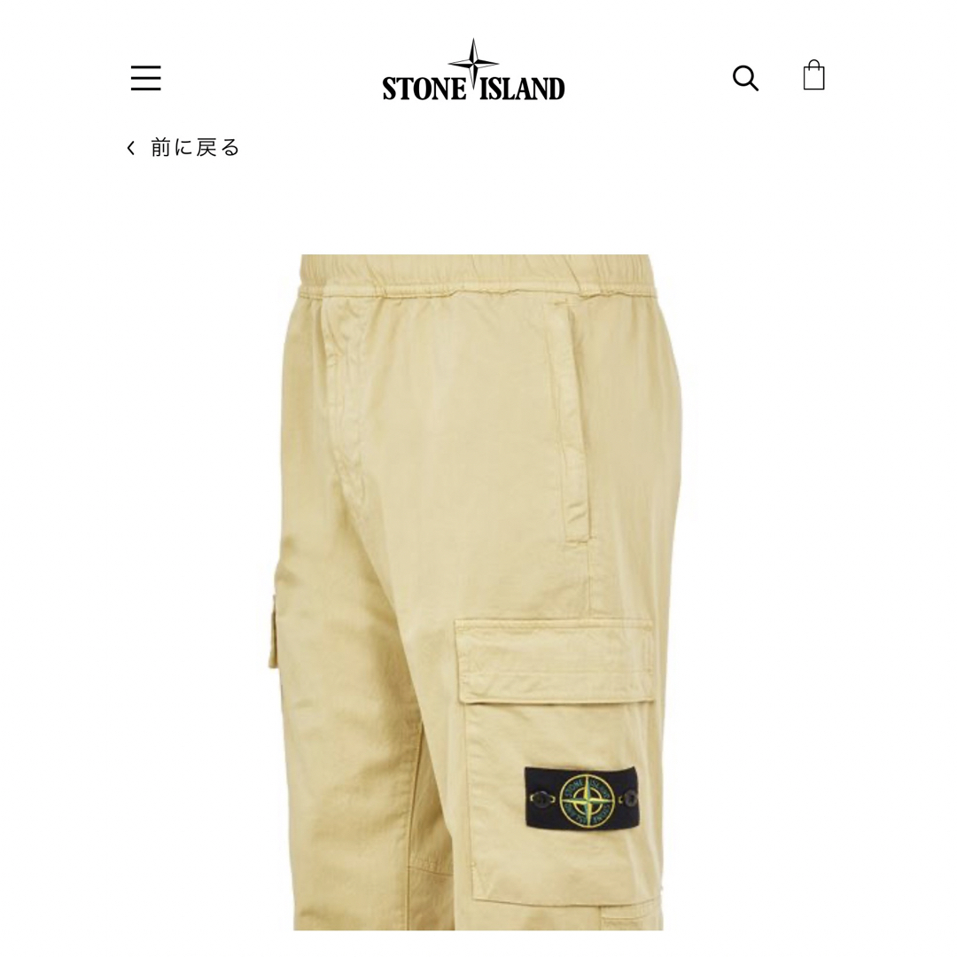 STONE ISLAND(ストーンアイランド)の★ストーンアイランド コットンカーゴパンツ★ メンズのパンツ(ワークパンツ/カーゴパンツ)の商品写真