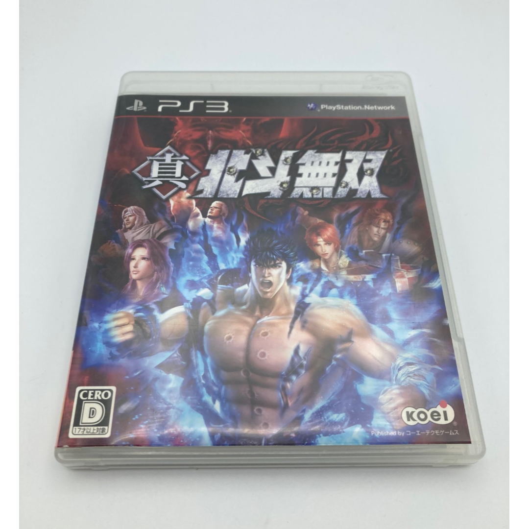 PlayStation3 250GB 真・北斗無双 LEGEND EDITION