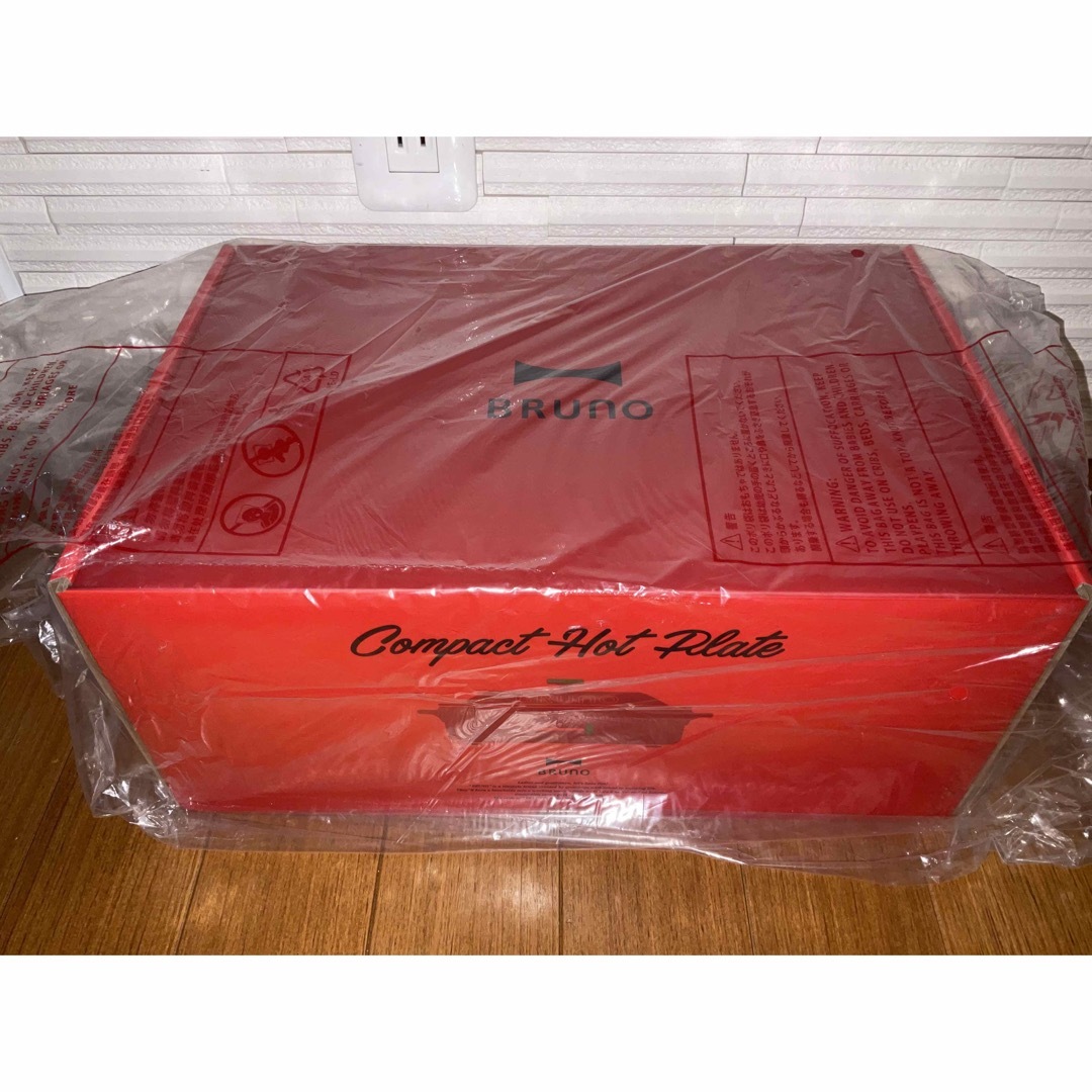 BRUNO コンパクトホットプレート レッド 新品未使用