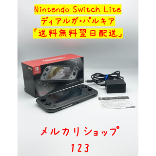 ニンテンドースイッチ(Nintendo Switch)の中古 任天堂 ニンテンドー Nintendo Switch Lite ディアルガ(携帯用ゲーム機本体)