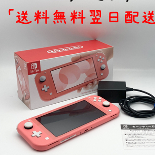 ニンテンドースイッチ(Nintendo Switch)のNintendo Switch Lite コーラルピンク　スイッチライト　完品(携帯用ゲーム機本体)