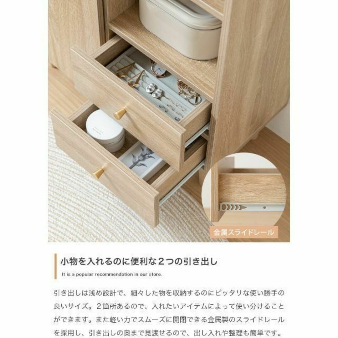 コンパクトさと収納力を両立『Lucas(リュカ)』脚付きキャビネットの