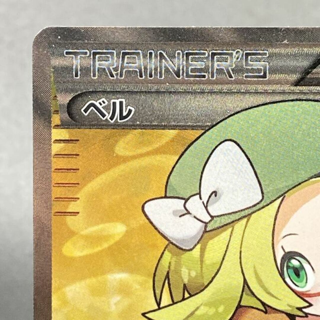 ポケモン - ベル SR 063/059の通販 by magi 公式出品|ポケモンならラクマ