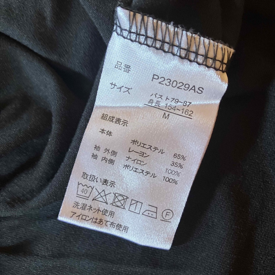 しまむら(シマムラ)の●クロッシー　袖レース　半袖　カットソー 　Mサイズ 　ブラック  レディースのトップス(カットソー(半袖/袖なし))の商品写真