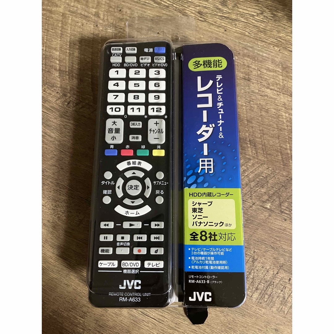 JVC 多機能リモコン RM-A633-Bの通販 by ririca's shop|ラクマ JVC 多機能リモコン RM-A633-Bの通販 by ririca's shop|ラクマ
