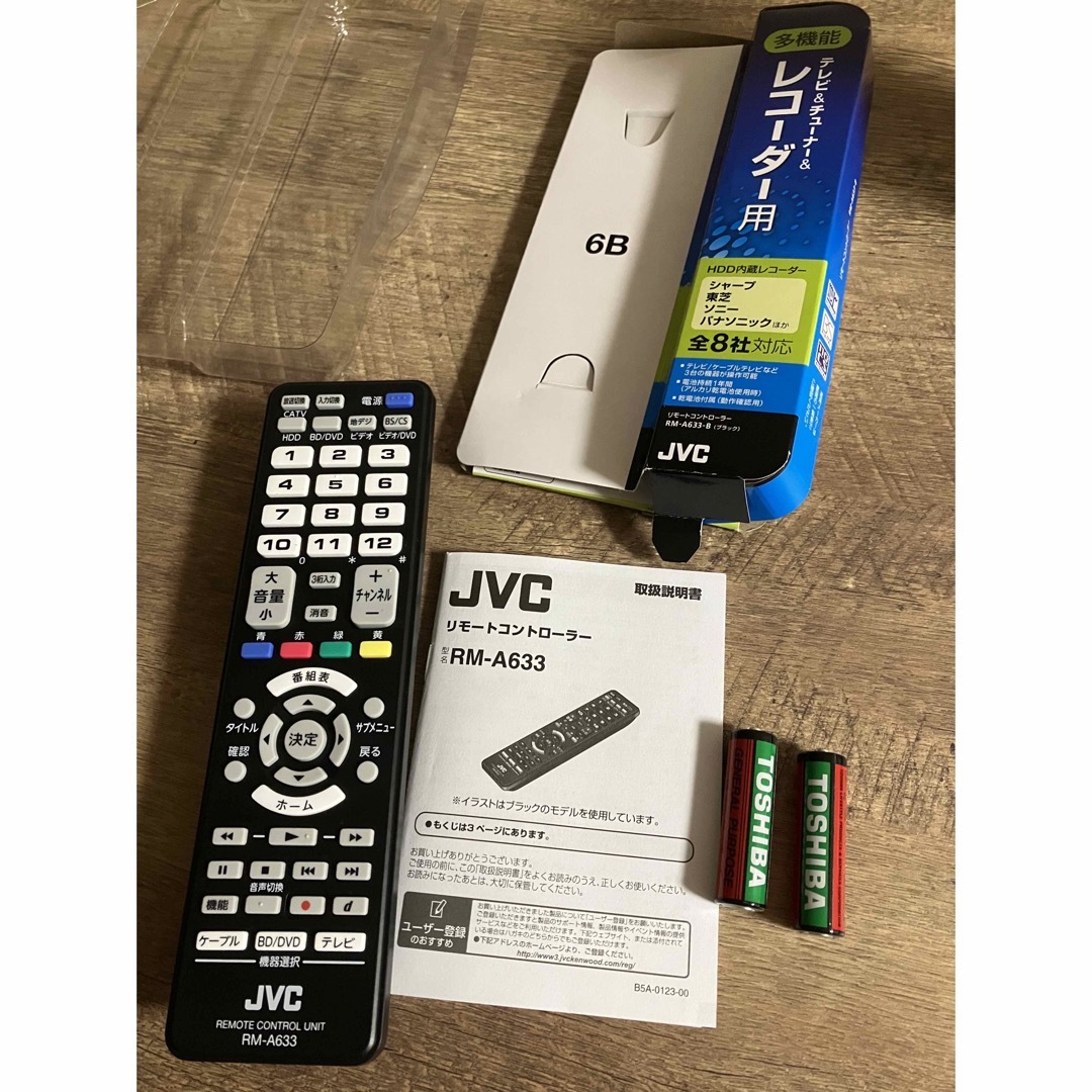 JVC 多機能リモコン RM-A633-Bの通販 by ririca's shop|ラクマ JVC 多機能リモコン RM-A633-Bの通販 by ririca's shop|ラクマ