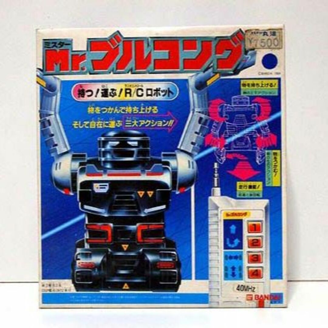 電子玩具/Mr.ブルコング 新品難有 検)RC/ラジオコントロール/リモコン エンタメ/ホビーのおもちゃ/ぬいぐるみ(トイラジコン)の商品写真