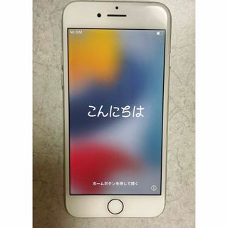 アイフォーン(iPhone)の【SIMフリー】iPhone7 128GB シルバー(スマートフォン本体)