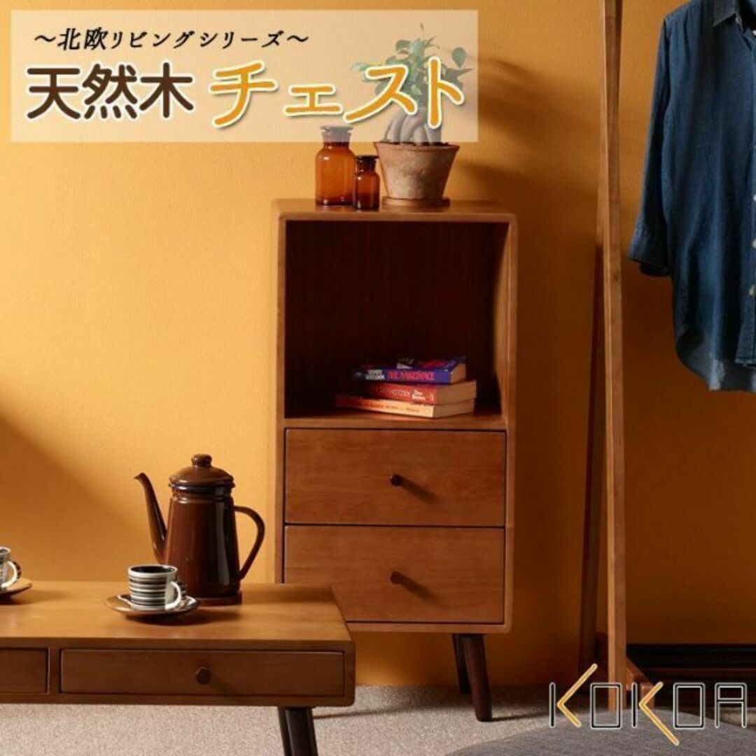 北欧風】アンティーク 天然木 チェスト 幅40cm 3段 引き出し収納タンス