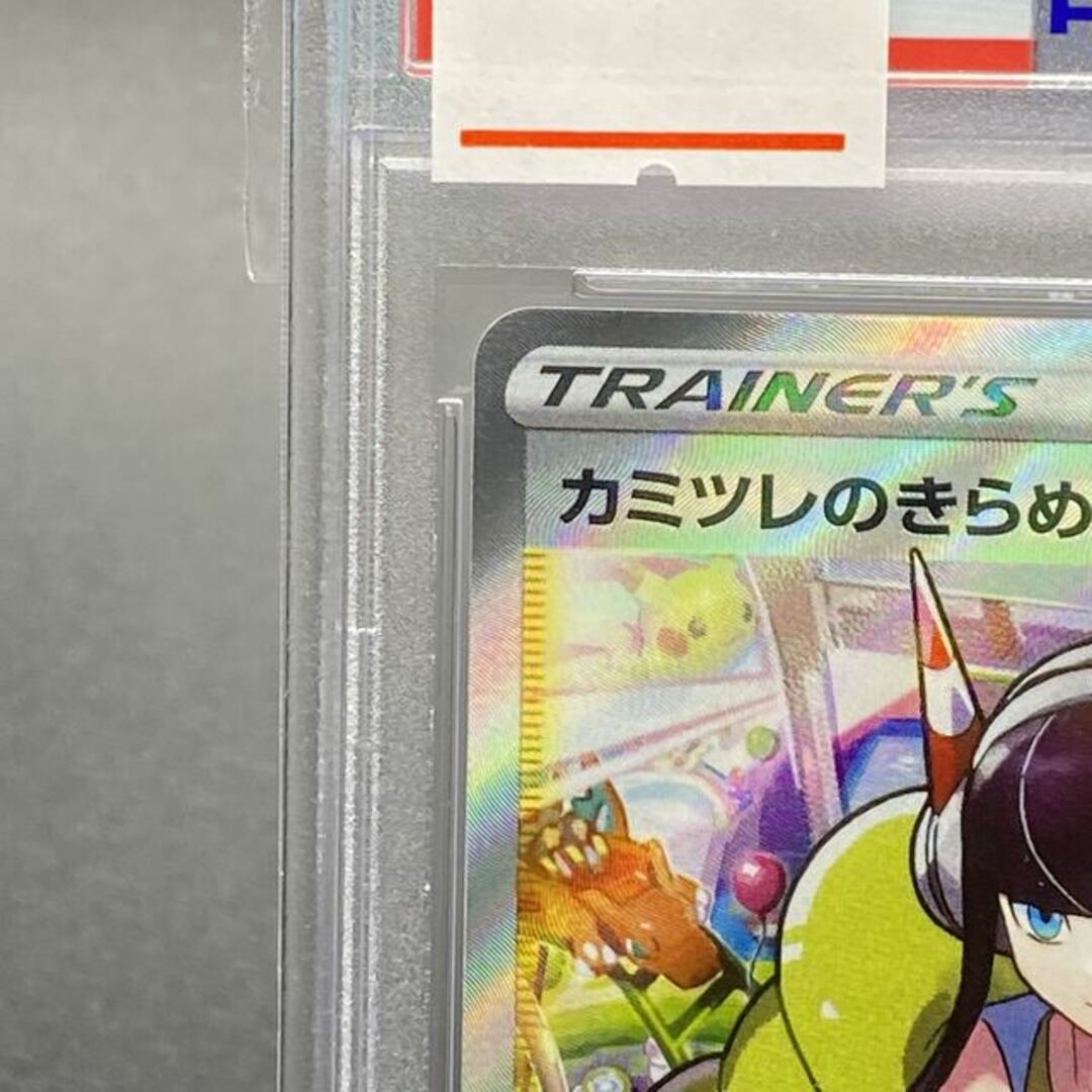 ポケモン - 【PSA10】カミツレのきらめき SR 246/172の通販 by magi