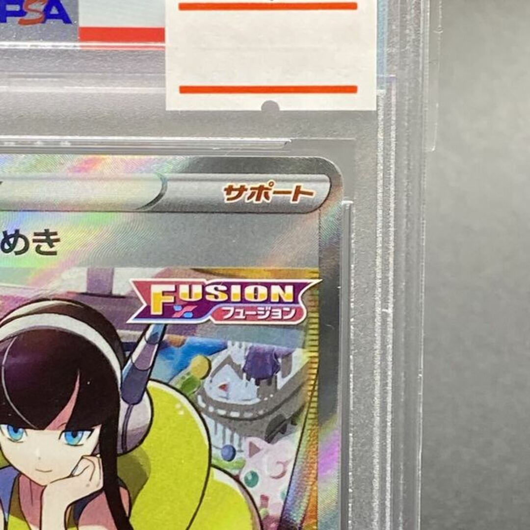 ポケモン - 【PSA10】カミツレのきらめき SR 246/172の通販 by magi