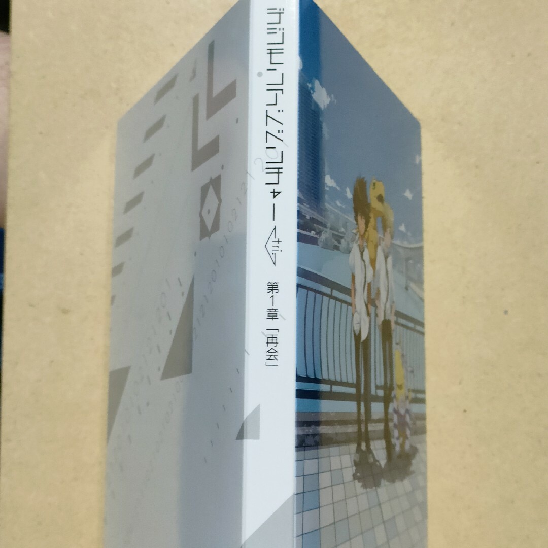 「デジモンアドベンチャー　第1章「再会」Blu-ray」  セル版 エンタメ/ホビーのDVD/ブルーレイ(アニメ)の商品写真