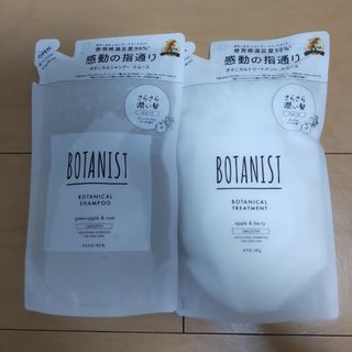 ボタニスト(BOTANIST)のピーチ様専用ボタニスト  シャンプー&トリートメント  スムース  つめかえ(シャンプー/コンディショナーセット)