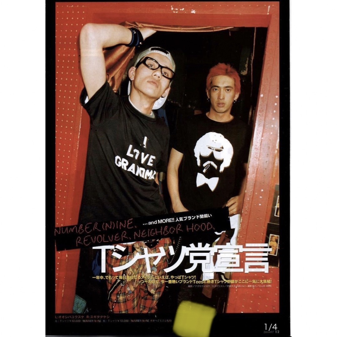 NUMBER (N)INE(ナンバーナイン)のナンバーナイン  タイム期　アンディカウフマンTシャツ メンズのトップス(Tシャツ/カットソー(半袖/袖なし))の商品写真