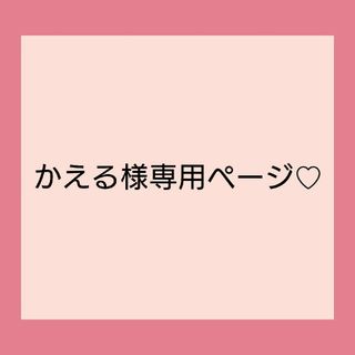 ミズノ(MIZUNO)の【最終値下げ】美品♡ミズノTシャツ　140(ウェア)