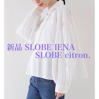 イエナ(IENA)の新品SLOBE IENA SLOBE citron.バルーン袖スターブラウス(シャツ/ブラウス(長袖/七分))