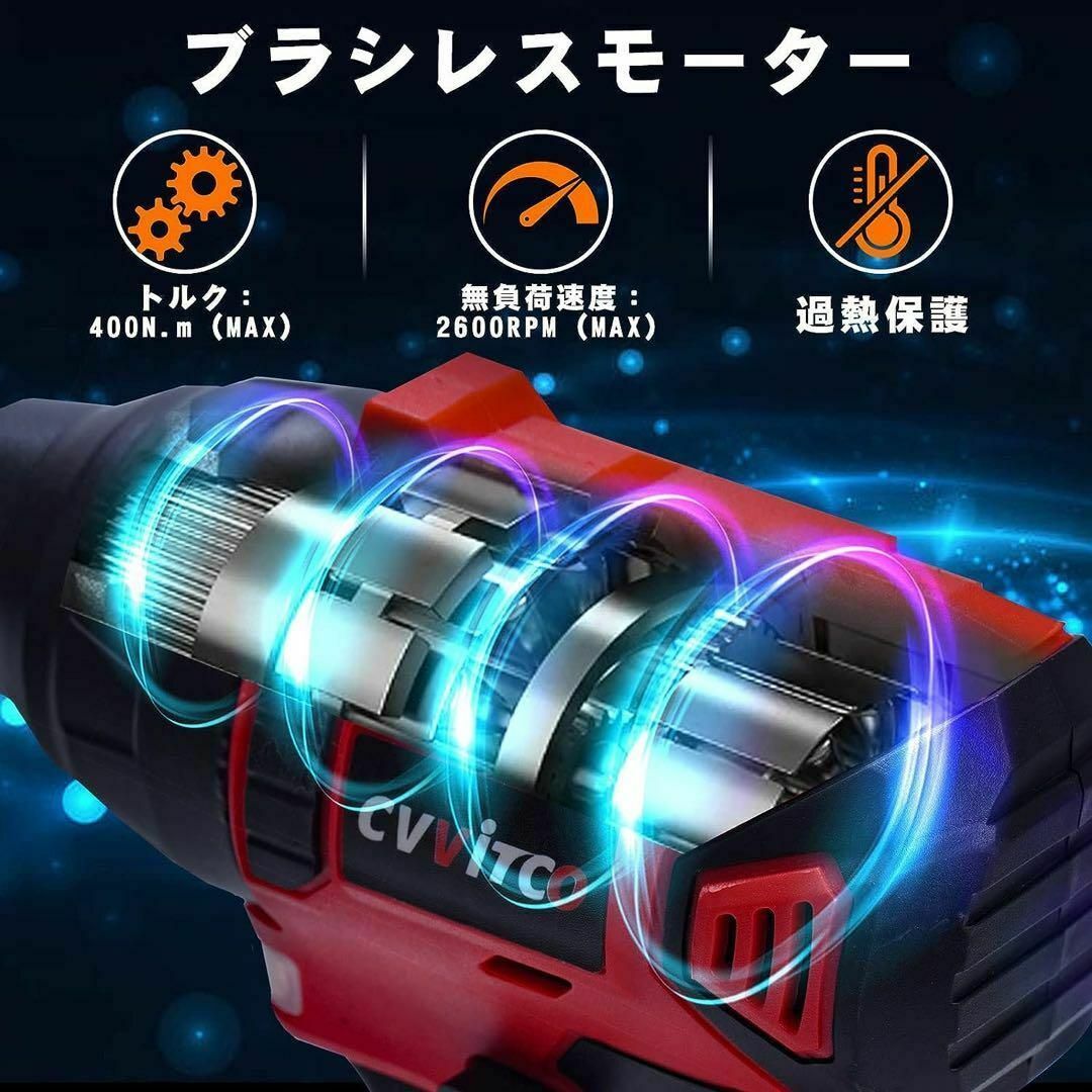 インパクトレンチ 電動 ワイヤレス 21V 4.0Ahバッテリー2個 一台 充電