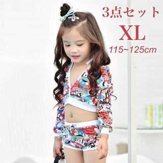 XLキッズ 子供３点セット水着♪ラッシュガード♡女の子♡可愛い♡セクシー韓国(水着)