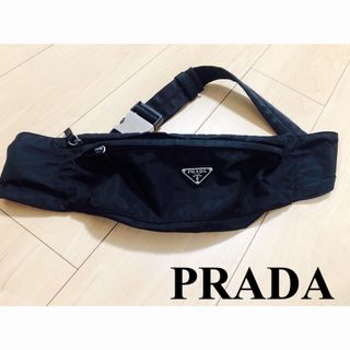 PRADA プラダ　ボディバッグ　ウエストバック　ブラック　ナイロン