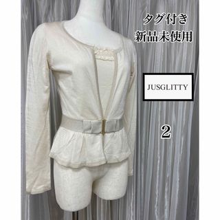 ジャスグリッティー(JUSGLITTY)のタグ付き新品未使用 JUSGLITTY ジャスグリッティー アンサンブル(アンサンブル)