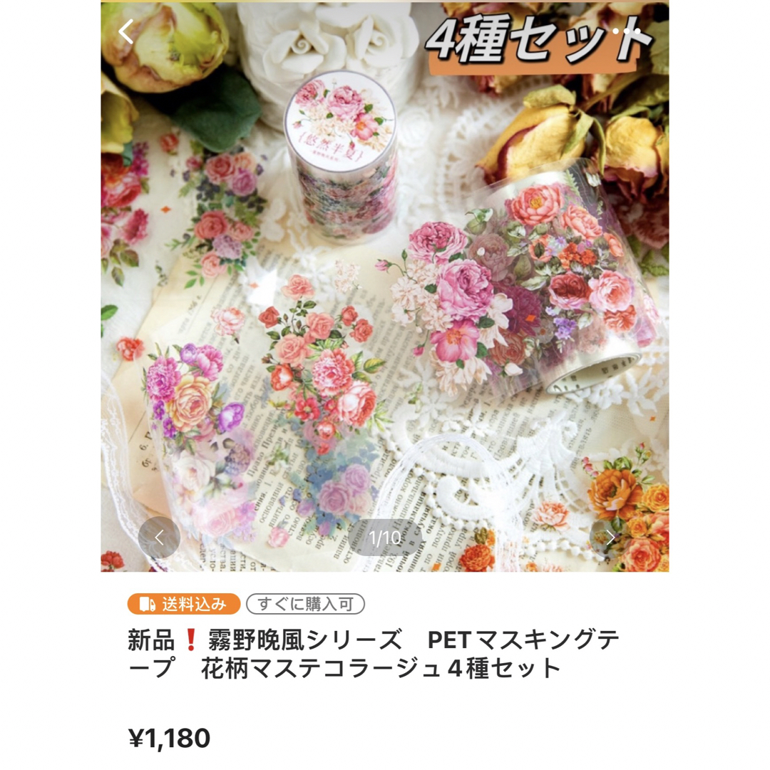 みみっこ様専用ページ②の通販 by コラージュ屋/新品出品中|ラクマ