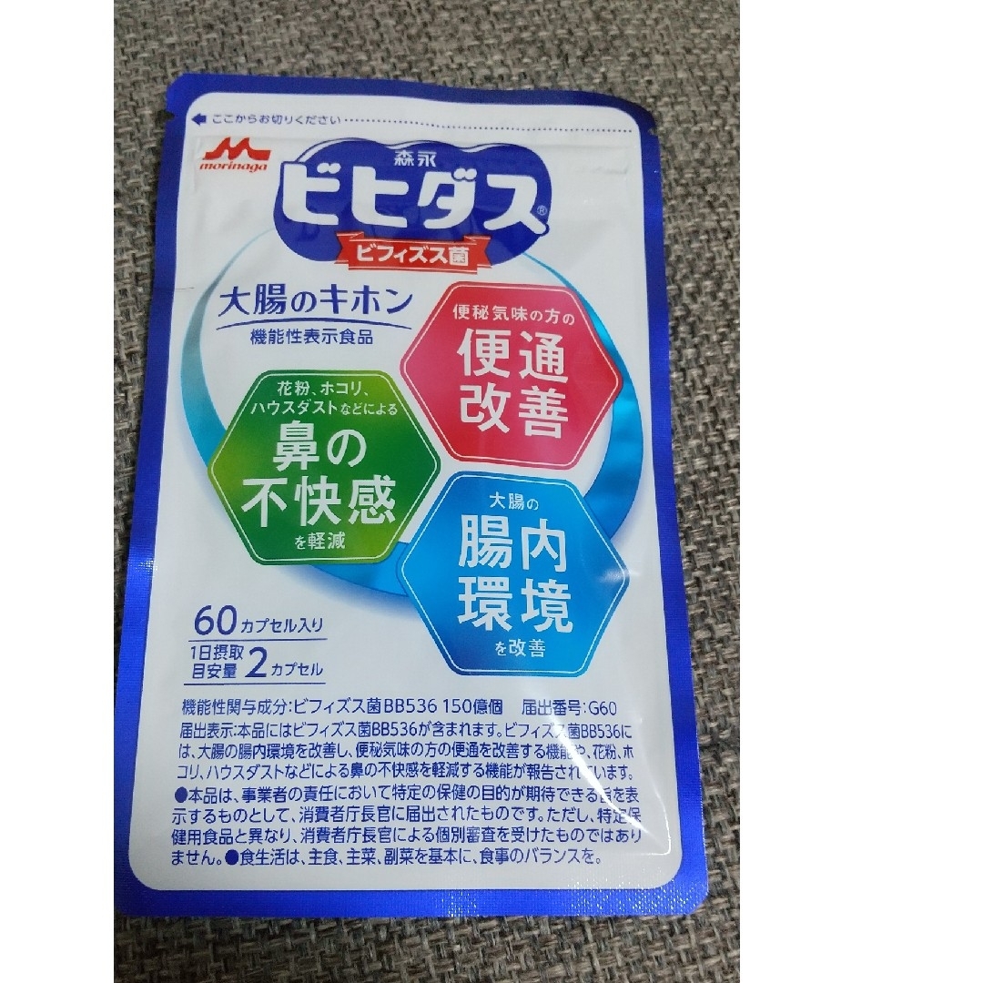 森永乳業(モリナガニュウギョウ)のビヒダス 大腸のキホン 食品/飲料/酒の健康食品(その他)の商品写真