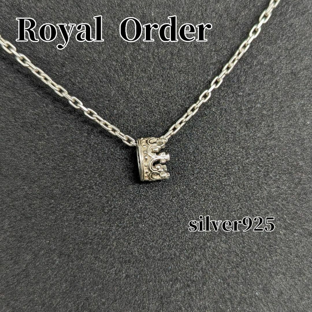 ROYAL ORDER ロイヤルオーダー ネックレス KEY CROWN キー クラウン ペンダントトップ ネックレス シルバー系