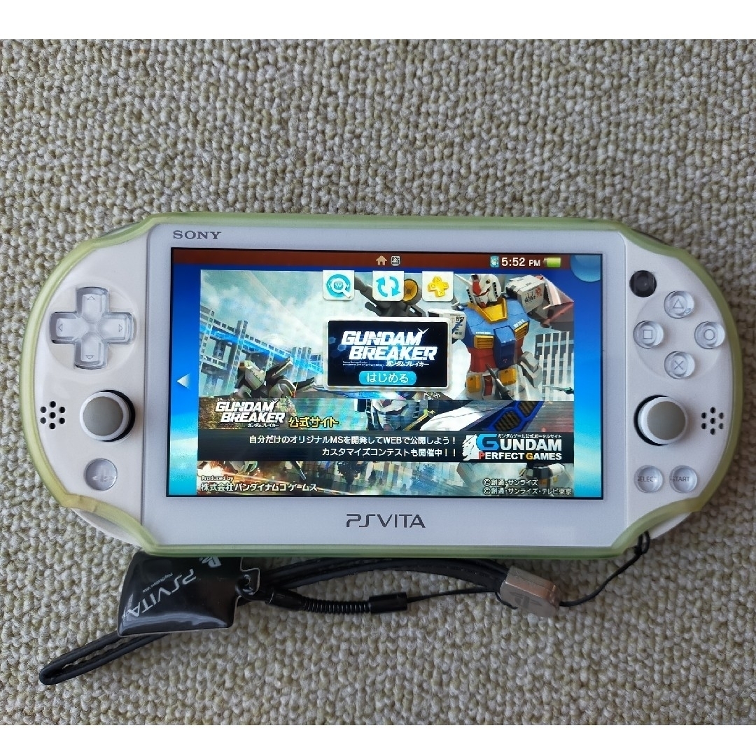 PlayStation Vita - ガンダムブレイカー スターターパック（数量限定