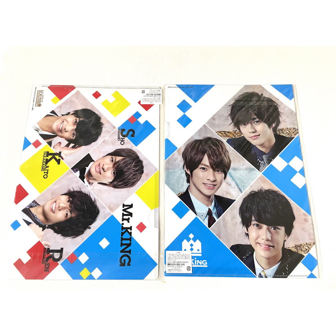 永瀬廉 平野紫耀 クリアファイル まとめ売り