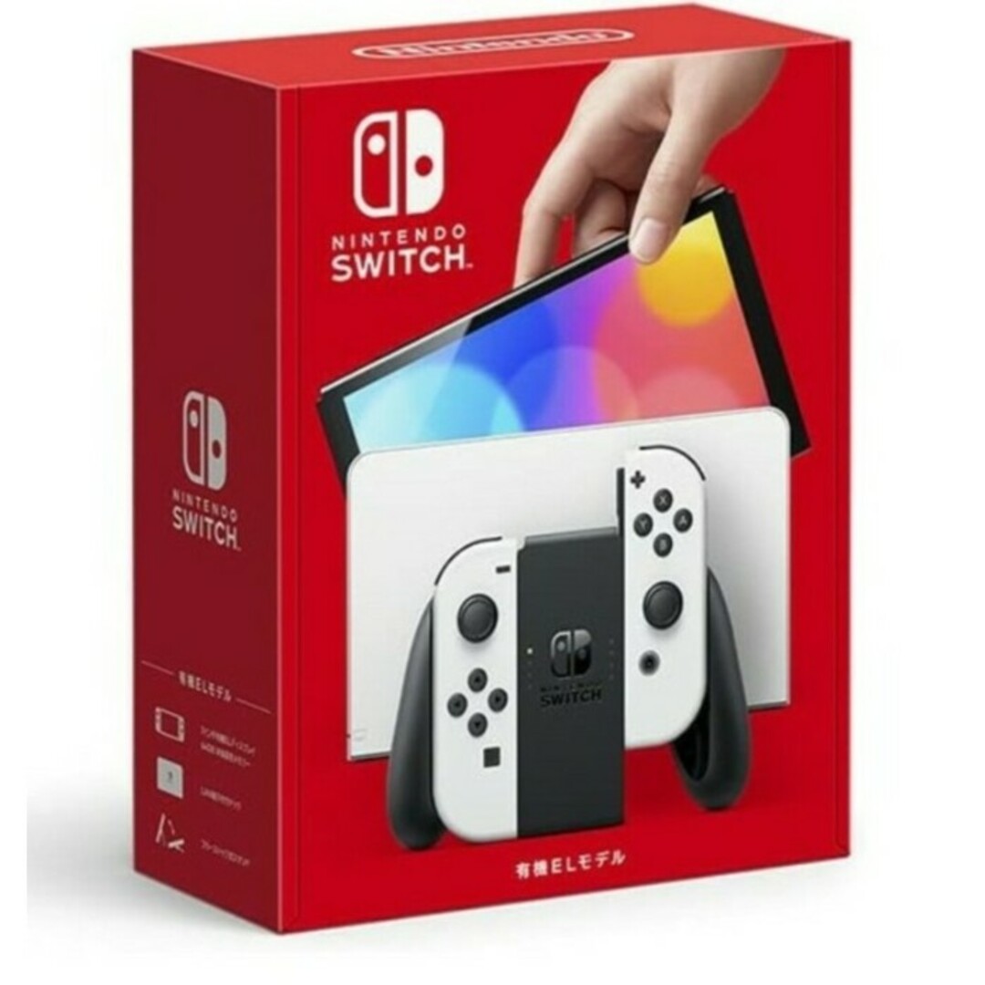 新品　ニンテンドースイッチ有機EL　ホワイト