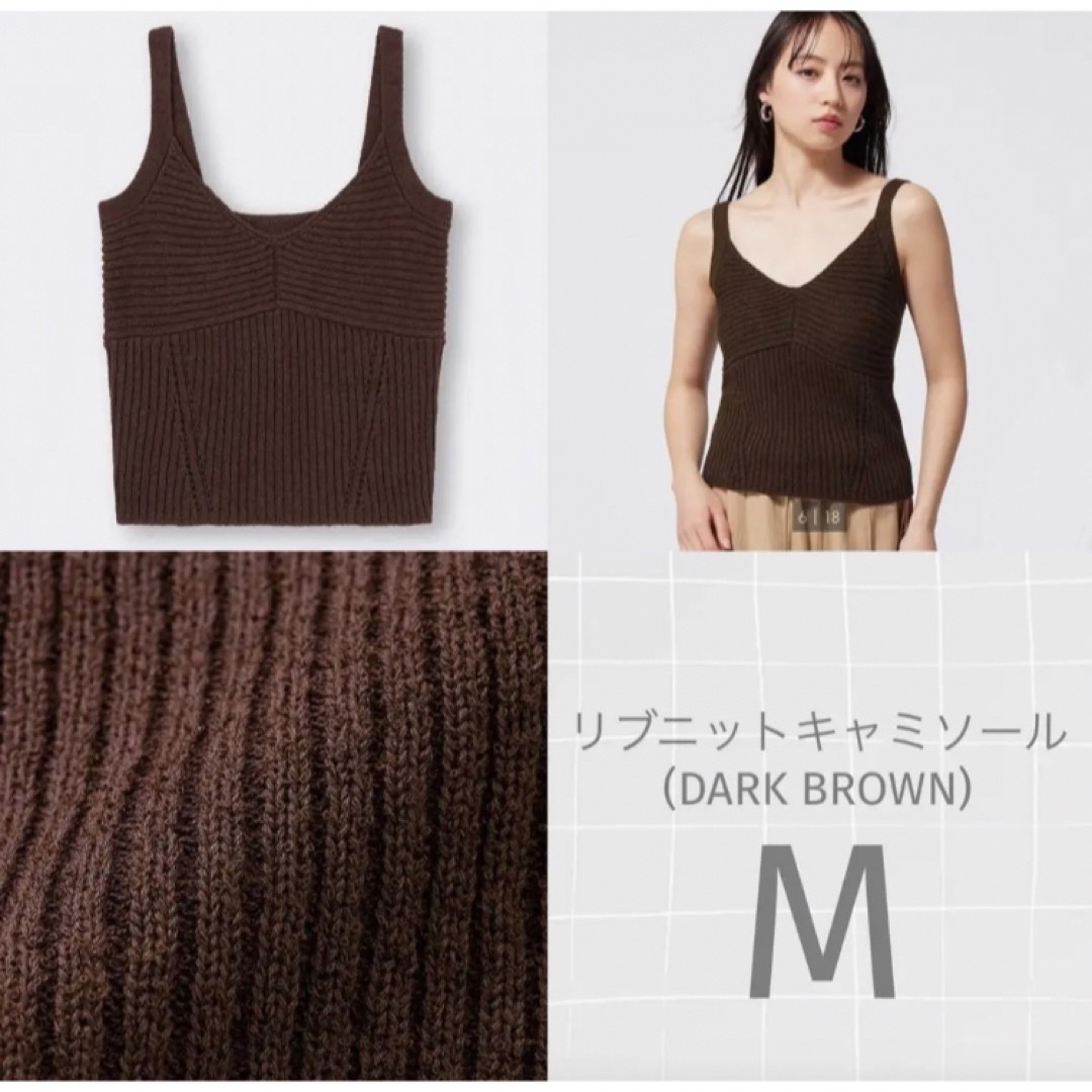 GU - GU リブニットキャミソール Mの通販 by mina shop GU - GU リブニットキャミソール Mの通販 by mina shop