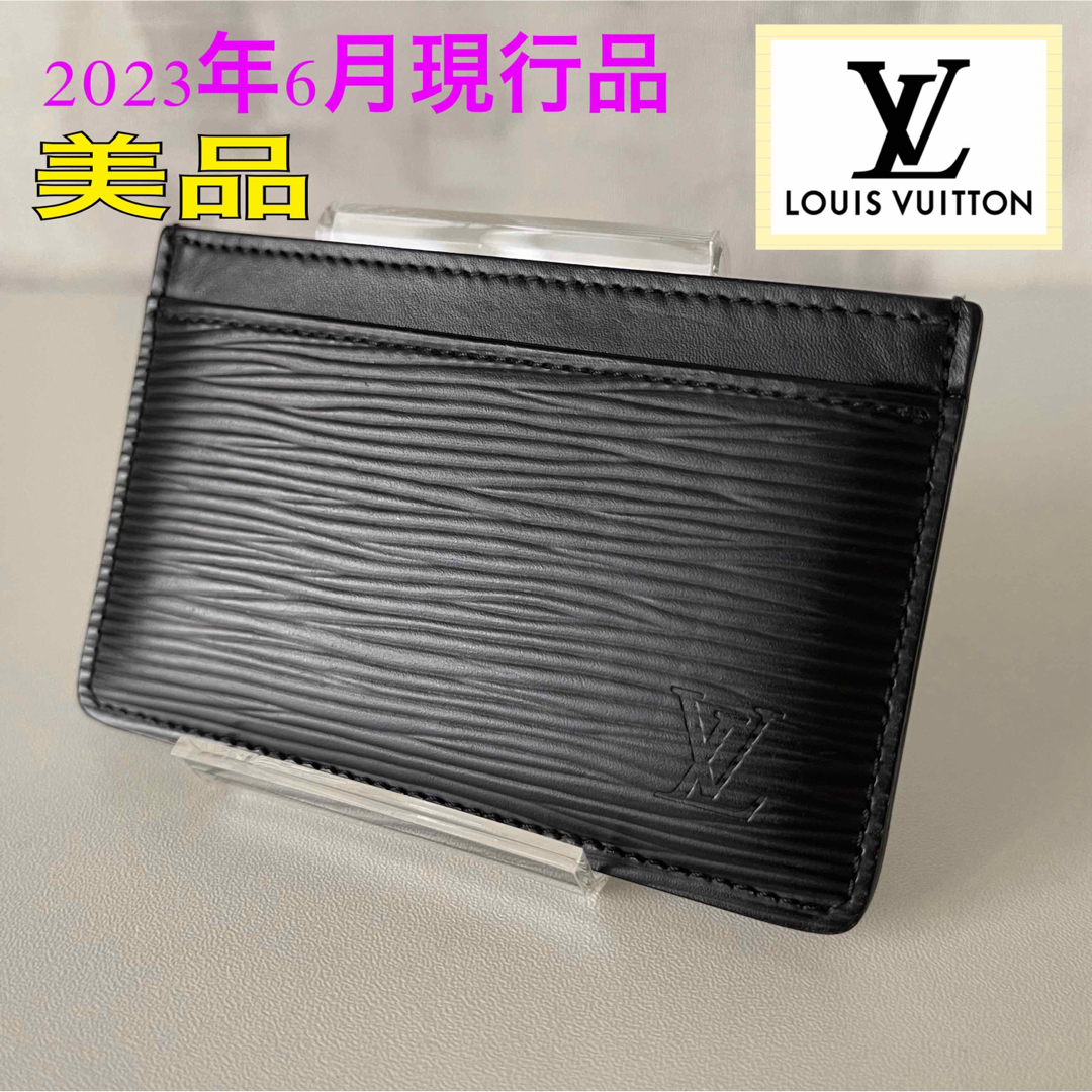 AYの全商品現行 ルイ ヴィトン LOUIS VUITTON カード入れ 定期入れ 名刺入れ