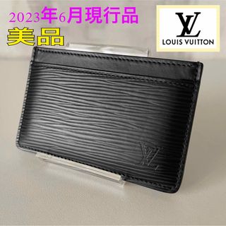 ルイヴィトン(LOUIS VUITTON)のルイヴィトン エピ ポルト カルト・サーンプル カードケース 名刺入れ  黒(名刺入れ/定期入れ)