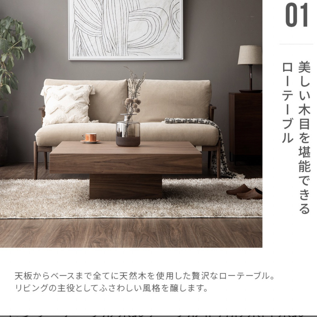 ローテーブル コーヒーテーブル 正方形 木目 家具 ホテルライク-