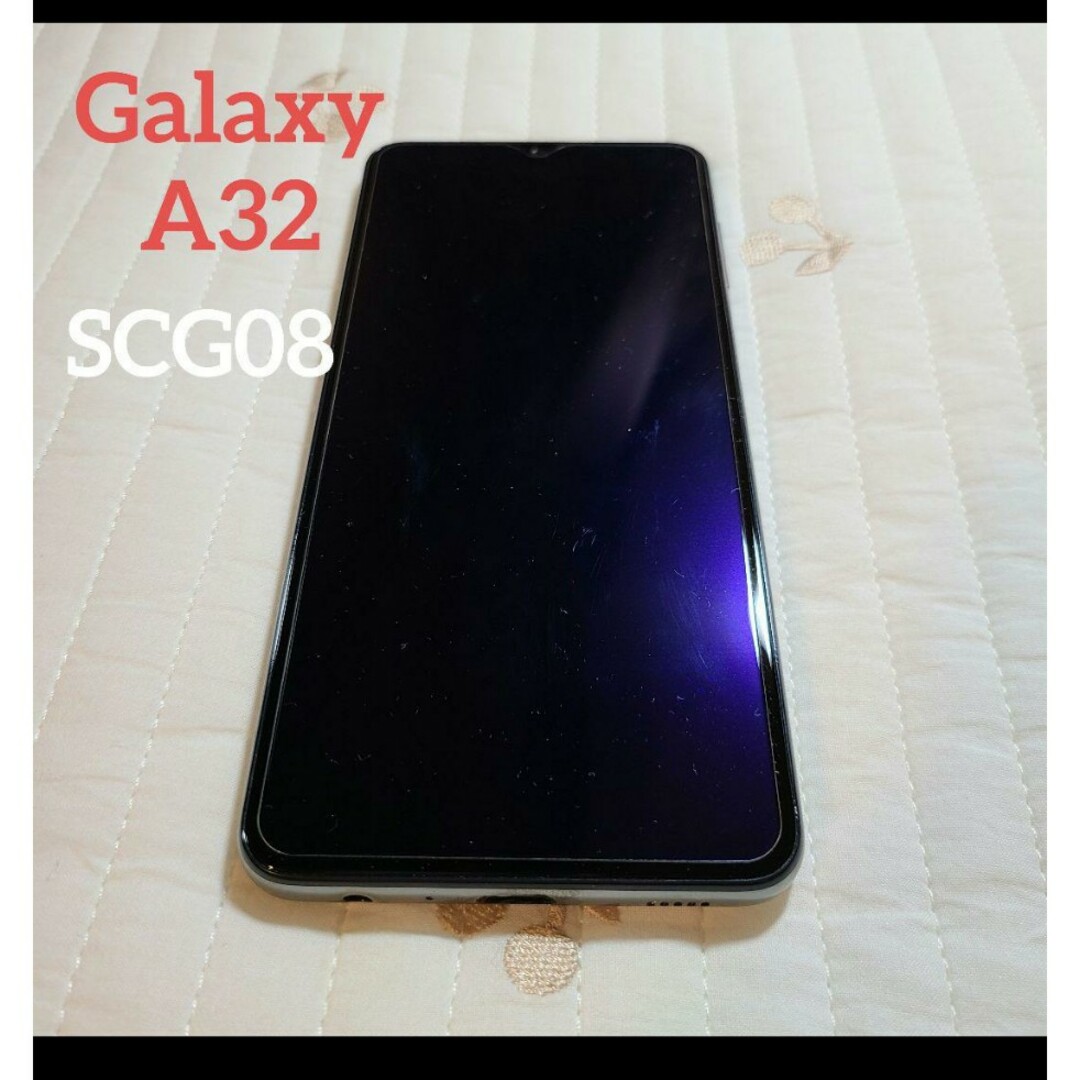 SAMSUNG - 【さとり様専用】auスマホ Galaxy A32 5G SCG08 SIMフリーの ...