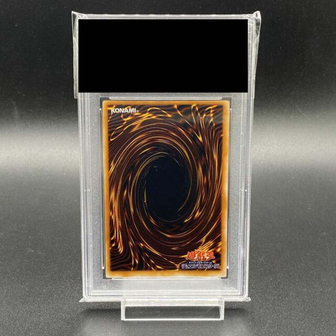 遊戯王 PSA9 クレセント・ドラゴン ウルトラ