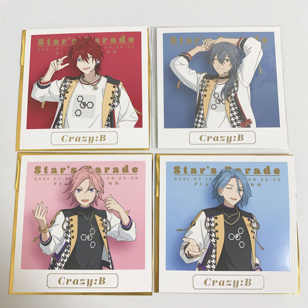 一番くじ あんスタ Crazy:B 天城燐音 椎名ニキ HiMERU 桜河こはく
