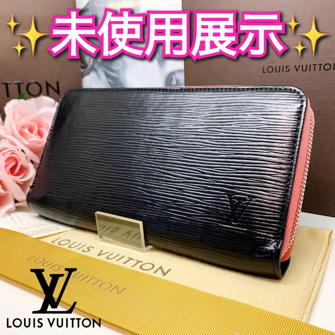 美品 LOUIS VUITTON ルイヴィトン エピ 長財布