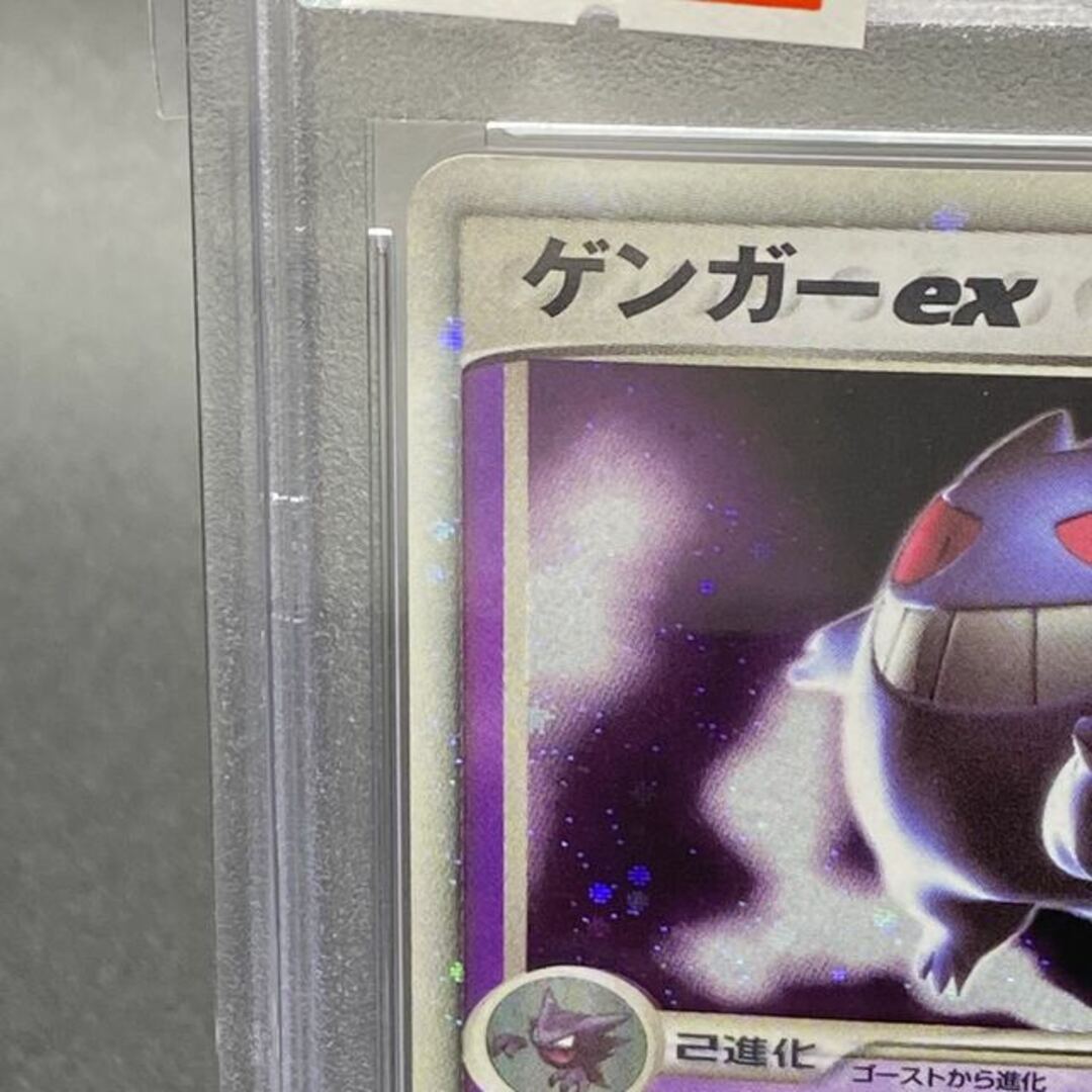 ポケモン - 【PSA10】ゲンガーex 1ED 048/082の通販 by magi 公式出品 ポケモン - 【PSA10】ゲンガーex 1ED 048/082の通販 by magi 公式出品