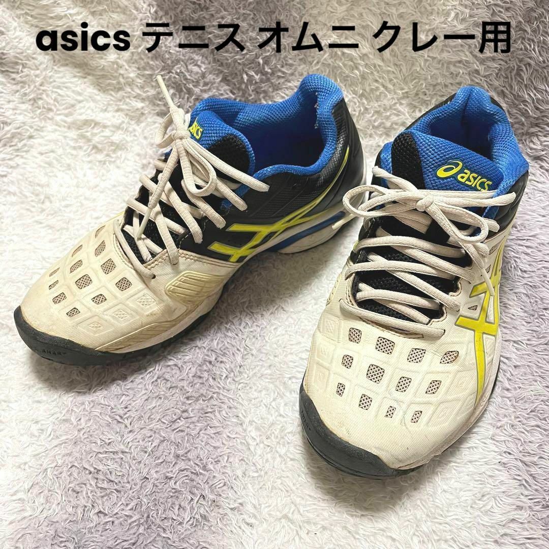 asics - s183j asics スニーカー テニス オムニ クレー用シューズの